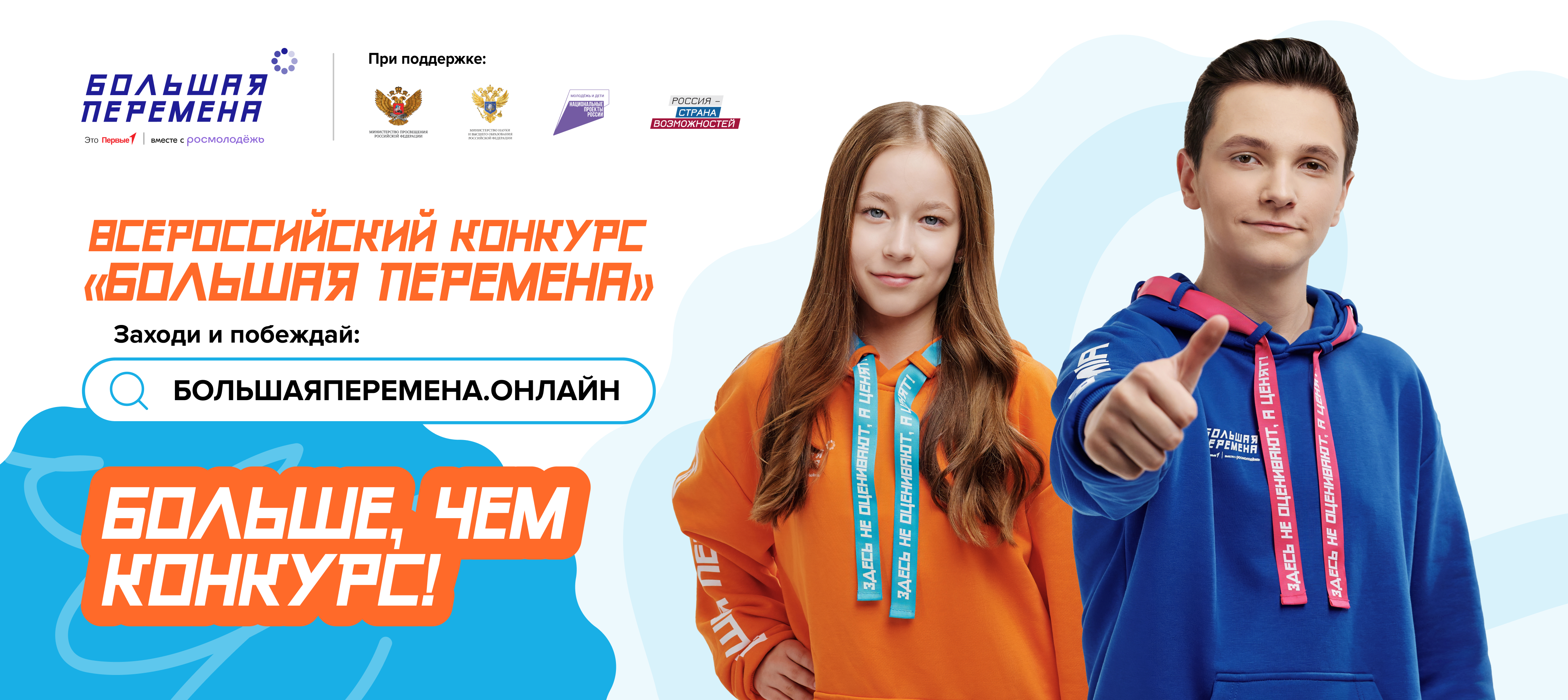 1080х482