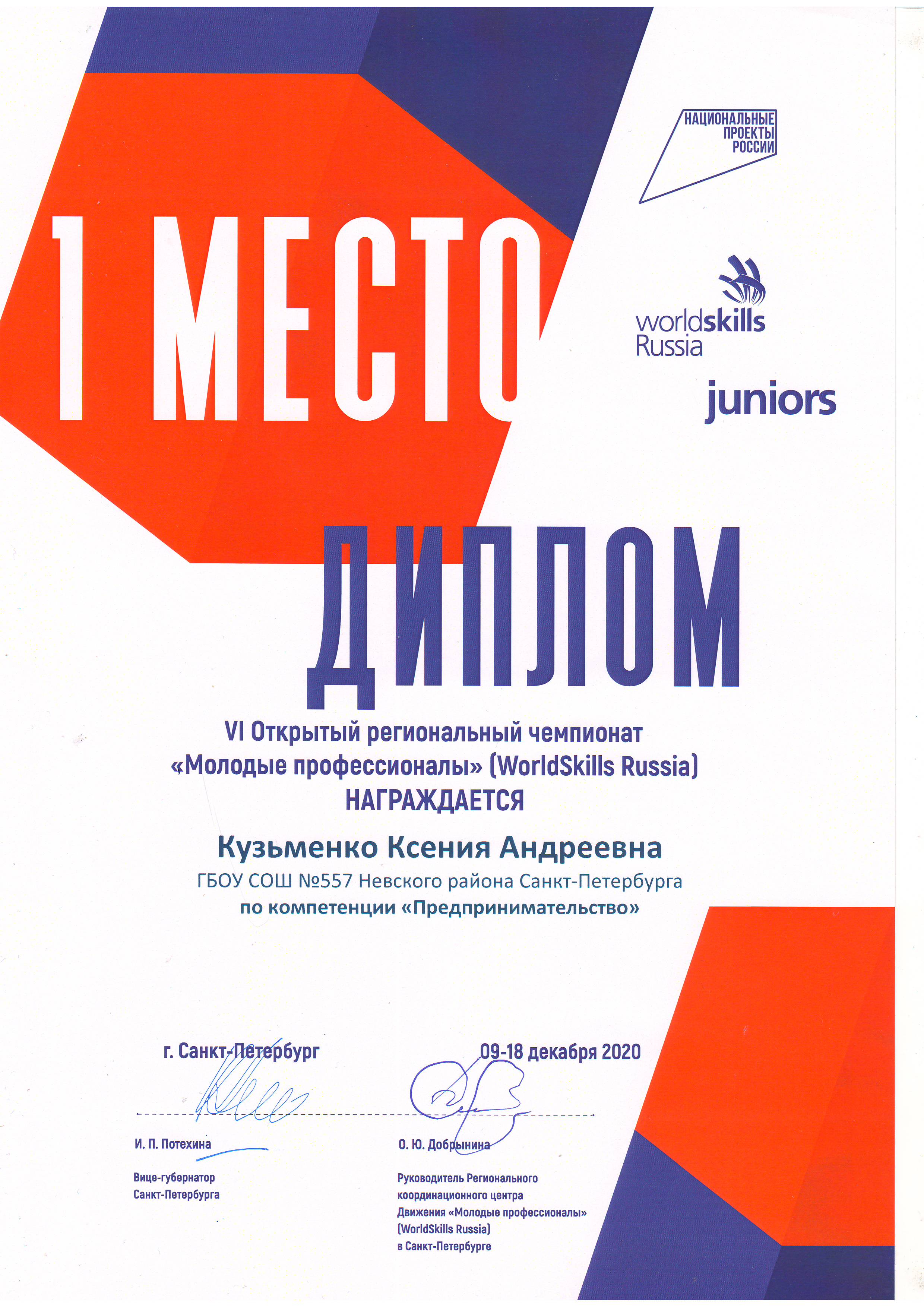 Изображение0001