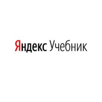 Олимпиада Яндекс-учебника